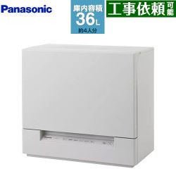 パナソニック スリムタイプ 卓上型食器洗い乾燥機 NP-TSK2-C