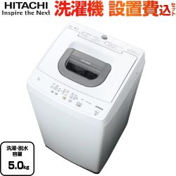 日立 洗濯機 NW-50J-W