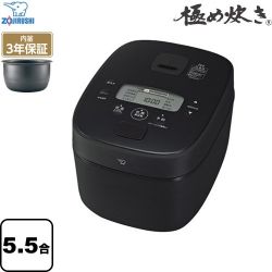 象印 極め炊き 炊飯器 NW-QA10-BA