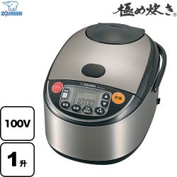 象印 極め炊き 業務用炊飯器 NW-VG18-XA