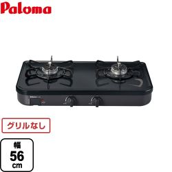 パロマ ガステーブル PA-29B-13A