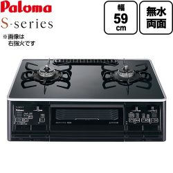パロマ S-series エスシリーズ ガステーブル PA-A66WCK-L-LPG