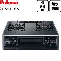 パロマ S-series エスシリーズ ガステーブル PA-A66WCK-R-LPG