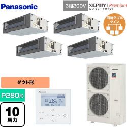 パナソニック XEPHY Premium（ハイグレードタイプ） 業務用エアコン PA-P280FE7GVNBC