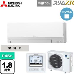 三菱電機 スリムZR 業務用エアコン PKZ-ZRMP45SL4