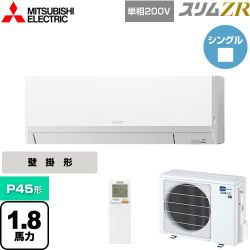 三菱電機 スリムZR 業務用エアコン PKZ-ZRMP45SLL4