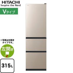 日立 Vタイプ 冷蔵庫 R-V32XL(N)