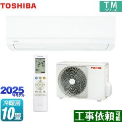 東芝 TMシリーズ ルームエアコン RAS-2815TM-W