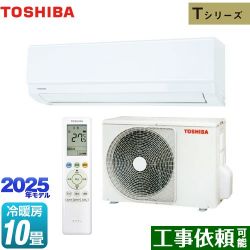 東芝 Tシリーズ ルームエアコン RAS-2825T-W