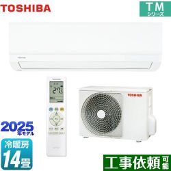 東芝 TMシリーズ ルームエアコン RAS-4015TM-W