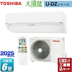 東芝 大清快 U-DZシリーズ ルームエアコン RAS-U221DZ-W 工事費込
