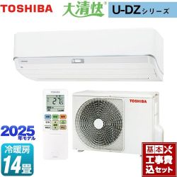 東芝 大清快 U-DZシリーズ ルームエアコン RAS-U402DZ-W 工事費込