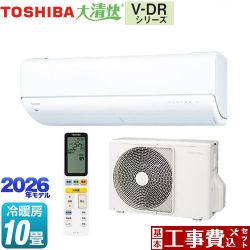東芝 大清快 V-DRシリーズ ルームエアコン RAS-V281DR-W 工事費込