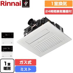 リンナイ RBHM-C4101シリーズ 浴室換気乾燥暖房器 RBHM-C4101K1P(A)