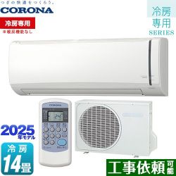コロナ Relala リララ 冷房専用シリーズ ルームエアコン RC-V4025R-W