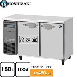 ホシザキ 業務用テーブル型自然冷媒冷凍冷蔵庫 Jタイプ 業務用冷凍冷蔵機器 RFT-120MTCJ