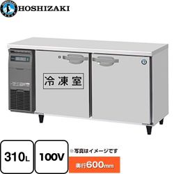 ホシザキ 業務用テーブル型自然冷媒冷凍冷蔵庫 Jタイプ 業務用冷凍冷蔵機器 RFT-150SNJ