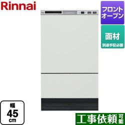 リンナイ RKWシリーズ 食器洗い乾燥機 RKW-F402CMA-SV