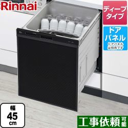 リンナイ 食器洗い乾燥機 RSW-SD401A-B