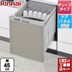 食器洗い乾燥機 リンナイ RSW-SD401A-SV-KJ