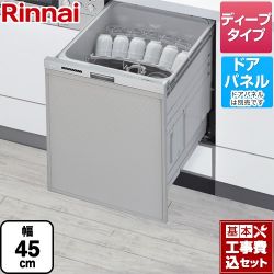 リンナイ RSW-D401LPAシリーズ 自立脚付きタイプ 食器洗い乾燥機 RSW-SD401LPA 工事費込