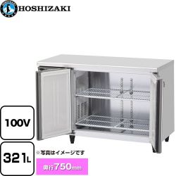 ホシザキ テーブル形冷蔵庫 コールドテーブル Gタイプ 業務用冷凍冷蔵機器 RT-120SDG-1-ML