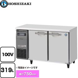 ホシザキ テーブル形冷蔵庫 コールドテーブル Gタイプ 業務用冷凍冷蔵機器 RT-120SDG-1