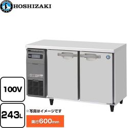 ホシザキ テーブル形冷蔵庫 コールドテーブル Gタイプ 業務用冷凍冷蔵機器 RT-120SNG-1