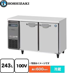 ホシザキ 業務用テーブル形自然冷媒冷蔵庫 Jタイプ 業務用冷凍冷蔵機器 RT-120SNJ