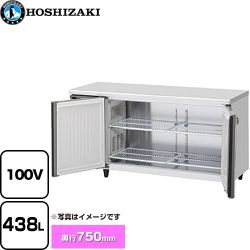 ホシザキ テーブル形冷蔵庫 コールドテーブル Gタイプ 業務用冷凍冷蔵機器 RT-150SDG-1-ML