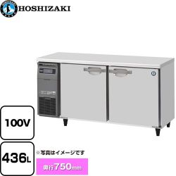 ホシザキ テーブル形冷蔵庫 コールドテーブル Gタイプ 業務用冷凍冷蔵機器 RT-150SDG-1