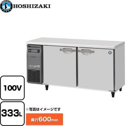 ホシザキ テーブル形冷蔵庫 コールドテーブル Gタイプ 業務用冷凍冷蔵機器 RT-150SNG-1