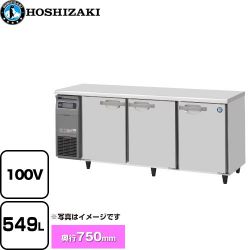 ホシザキ テーブル形冷蔵庫 コールドテーブル Gタイプ 業務用冷凍冷蔵機器 RT-180SDG-1