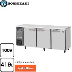 ホシザキ テーブル形冷蔵庫 コールドテーブル Gタイプ 業務用冷凍冷蔵機器 RT-180SNG-1