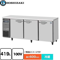 ホシザキ 業務用テーブル形自然冷媒冷蔵庫 Jタイプ 業務用冷凍冷蔵機器 RT-180SNJ