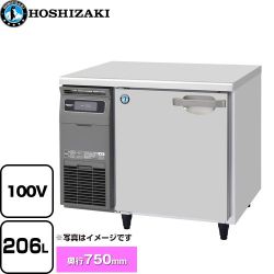 ホシザキ テーブル形冷蔵庫 コールドテーブル Gタイプ 業務用冷凍冷蔵機器 RT-90SDG-1