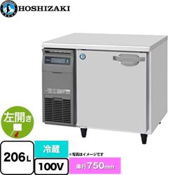 ホシザキ 業務用テーブル形自然冷媒冷蔵庫 Jタイプ 業務用冷凍冷蔵機器 RT-90SDJ