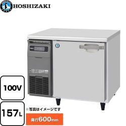 ホシザキ テーブル形冷蔵庫 コールドテーブル Gタイプ 業務用冷凍冷蔵機器 RT-90SNG-1