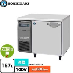 ホシザキ 業務用テーブル形自然冷媒冷蔵庫 Jタイプ 業務用冷凍冷蔵機器 RT-90SNJ