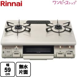 リンナイ ガステーブル RT64JH7S2-CL-LPG