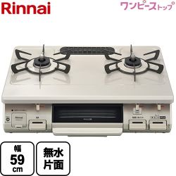 リンナイ ガステーブル RT64JH7S2-CR-13A