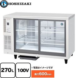 ホシザキ テーブル形スライド扉 小形冷蔵ショーケース 業務用機器 RTS-120SND