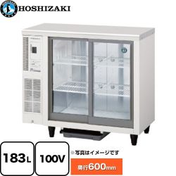 ホシザキ テーブル形スライド扉 小形冷蔵ショーケース 業務用機器 RTS-90SND