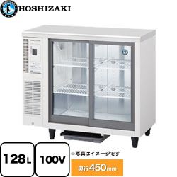 ホシザキ テーブル形スライド扉 小形冷蔵ショーケース 業務用機器 RTS-90STD