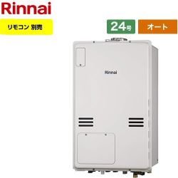 リンナイ RUFH-Aシリーズ ガス給湯器 従来型 RUFH-A2400SAU2-6-A-LPG