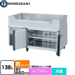 ホシザキ テーブル型冷蔵庫 舟形シンク付コールドテーブル Gタイプ 業務用冷凍冷蔵機器 RW-120SDCG-RML-T