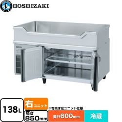 ホシザキ テーブル型冷蔵庫 舟形シンク付コールドテーブル Gタイプ 業務用冷凍冷蔵機器 RW-120SNCG-RML-T