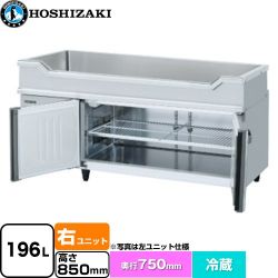 ホシザキ テーブル型冷蔵庫 舟形シンク付コールドテーブル Gタイプ 業務用冷凍冷蔵機器 RW-150SDCG-RML-T