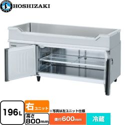 ホシザキ テーブル型冷蔵庫 舟形シンク付コールドテーブル Gタイプ 業務用冷凍冷蔵機器 RW-150SNCG-RML