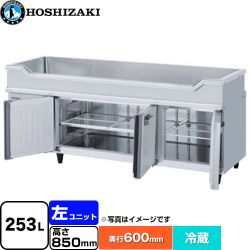 ホシザキ テーブル型冷蔵庫 舟形シンク付コールドテーブル Gタイプ 業務用冷凍冷蔵機器 RW-180SNCG-ML-T